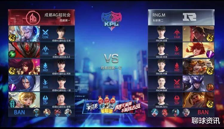 「ag战队」王者荣耀KPL季后赛综述，成都AG超玩会赢下强强对决晋级决赛