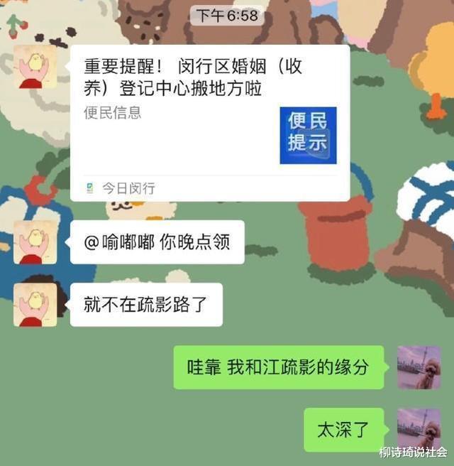 江疏影|江疏影深情告白:下辈子我追你,感动无数网友