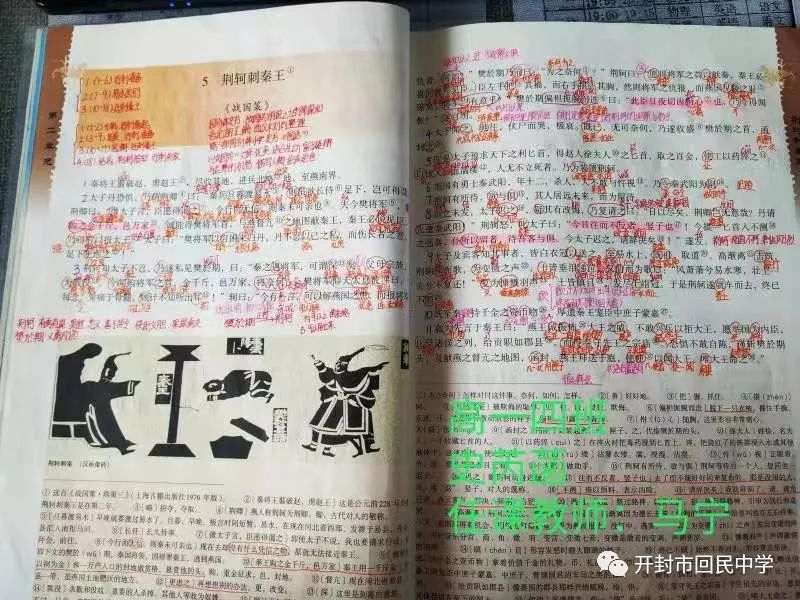 教师|开封市回民中学开展教师教案、学生笔记检查