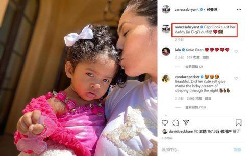 「郭德纲」在瓦妮莎生日的前一天,居然找到了科比的一封信……