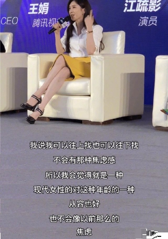 胡歌|胡歌江疏影传出领证消息，当事人回应感情现状