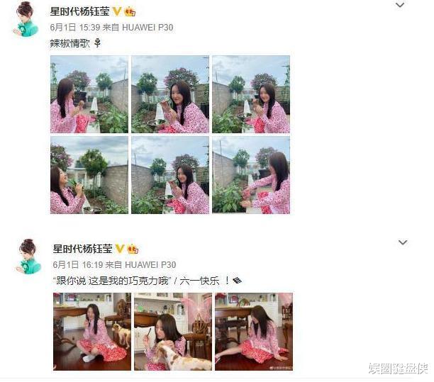 沈腾|继杨钰莹、袁姗珊”翻车“之后，军艺校草沈腾，昨天也“翻车”了