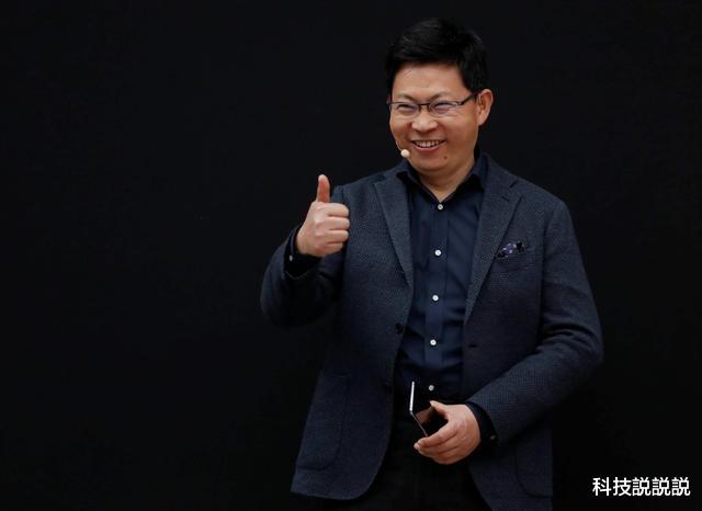 华为|真了不起!余承东没吹牛,华为17日正式官宣,美国无奈干瞪眼!