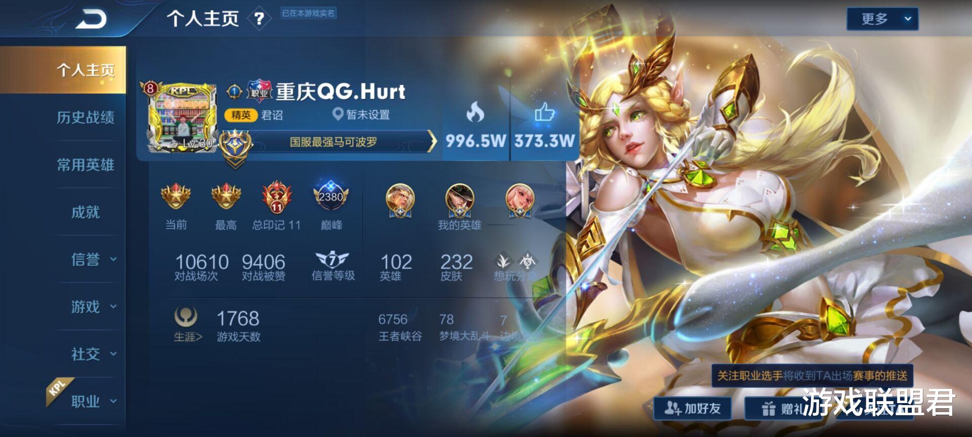 王者荣耀|王者荣耀:加载界面出现这些标志要注意了,都不简单啊