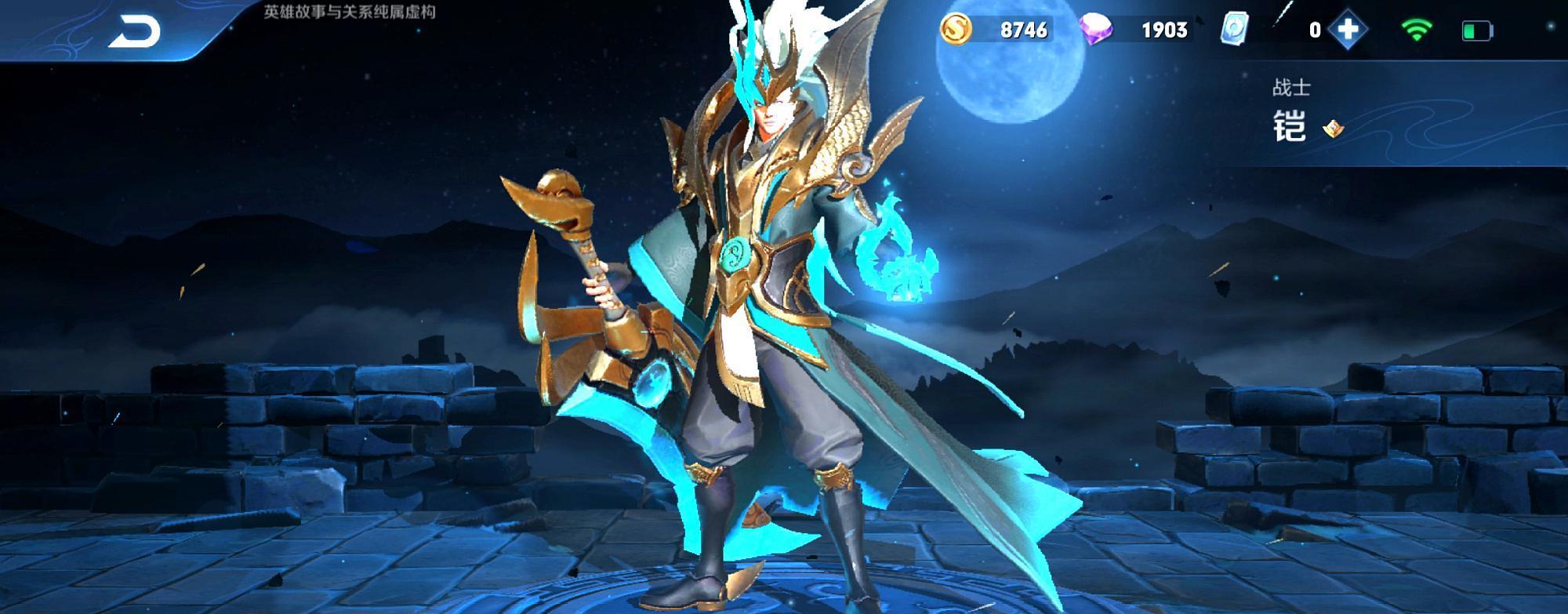 战刃:能让铠皇成神的,不是无尽战刃,而是少有人出的2230