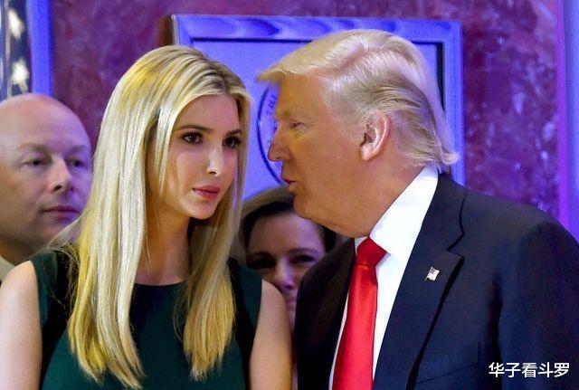 「特朗普」截止6月6日10时!共和党正在抛弃特朗普,伊万卡也许会和特朗普一起进监狱!
