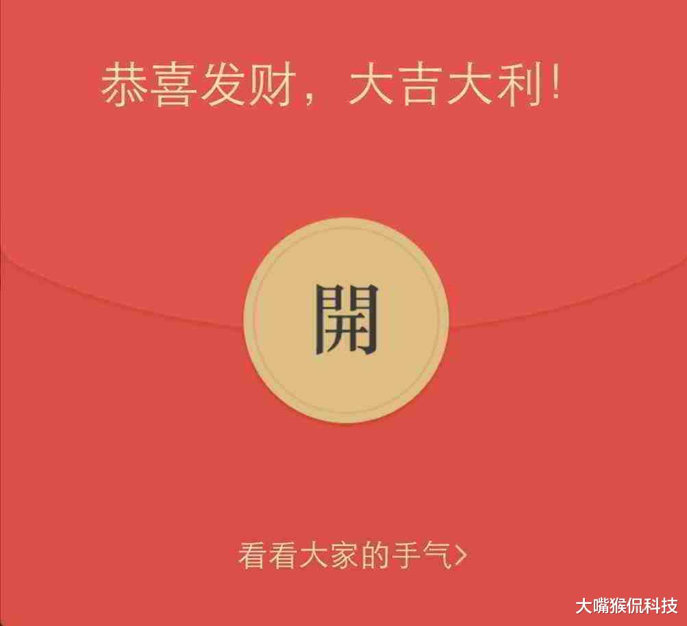 微信：手握11亿用户还不满足？微信宣布新规定，两大服务开始收费