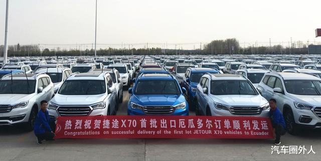 吉利汽车■4月销量出炉，长安反超吉利夺自主品牌冠军，比亚迪燃油车走红