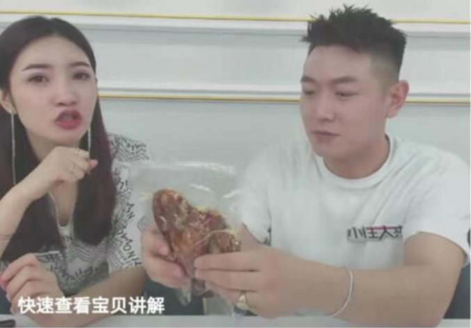 主持人|当红主持被《天天向上》除名!涂着厚粉底和口红,和网红抢饭碗