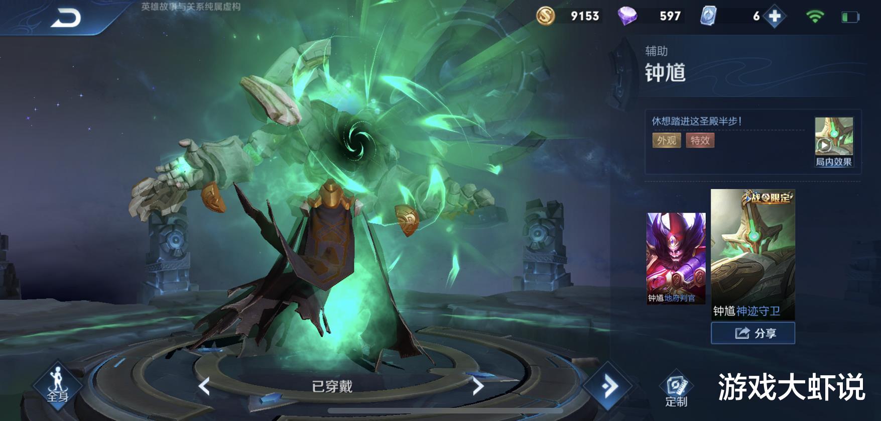 虞姬|射手梯度突然更新，公孙离伽罗沦为T3，曾经的版本之子却重新登顶