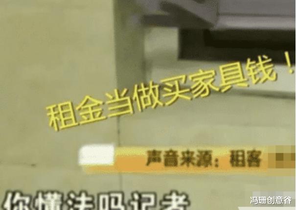 #押金#房东拒绝退还5000元押金，女租客一夜搬空家具，卖了换钱