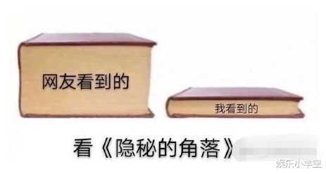 隐秘的角落|任网友再怎么分析《隐秘的角落》，都抵不过官方否认三连：人都没死