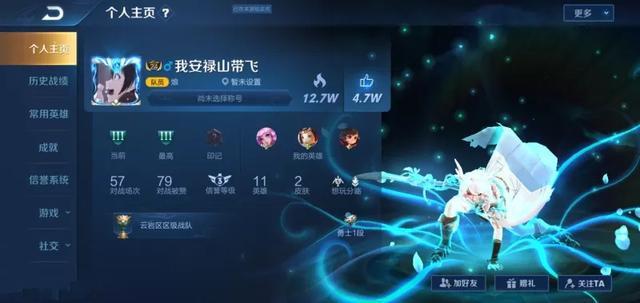 「艾琳」全网最神秘的账号，段位青铜却有2个绝版英雄，战绩时间看懵玩家