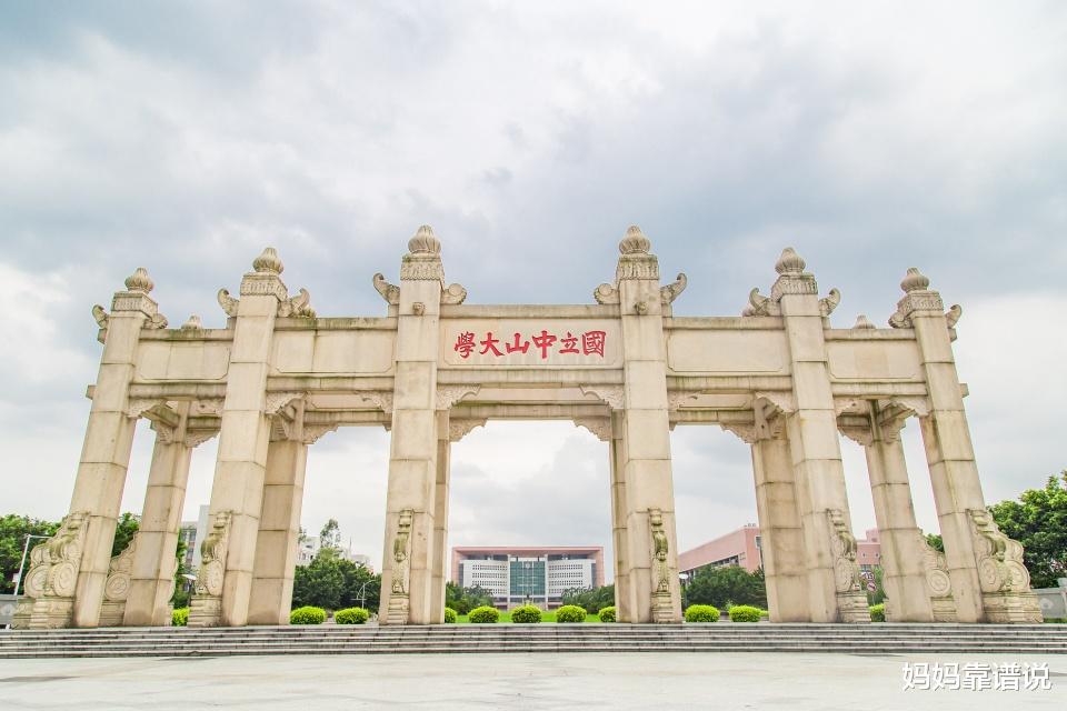 「高校」985高校有5档之分,考进前3档前途不可限量,你属于哪一档?