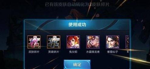 #花木兰#王者荣耀：玩家17年存了一个宝箱，如今打开后，竟喜得了六套皮肤