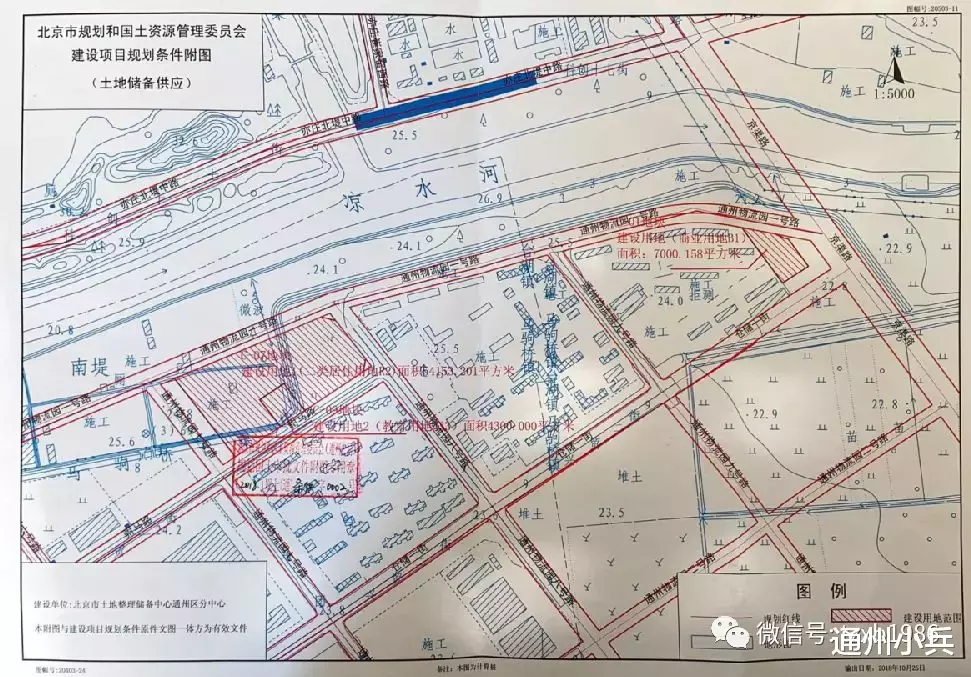 好消息！通州这里的回迁安置房和共有产权房将启动！