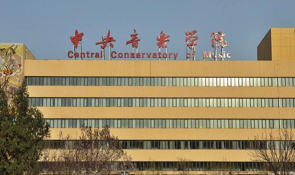 南京大学|这所远超清北的“最高学府”,被拆分成4所985大学,和7所211大学