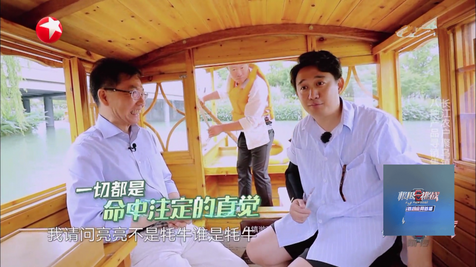 【黄磊】《极限挑战6》定档,黄磊的缺席,给了节目组一条“生路”