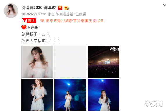 宋茜@《创造营》也有皇族？跳舞摔倒都能晋级，5位导师只有宋茜说真话