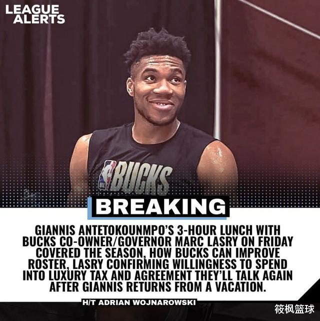 字母哥|疯了吧！浓眉要联手字母哥？雄鹿做出一重磅决定，这是要拿总冠军的节奏啊！