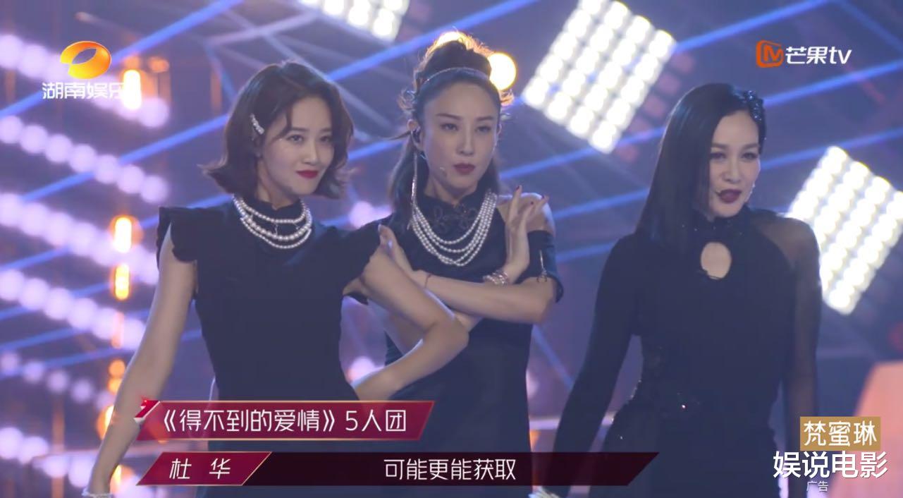 乘风破浪的姐姐■《乘风破浪的姐姐》首次公演投票两极分化,看场外姐姐谁排名最高