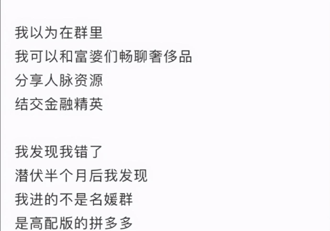 |一篇揭露上海名媛的文章，引发群嗨，原来顾晓菱这类女人比比皆是