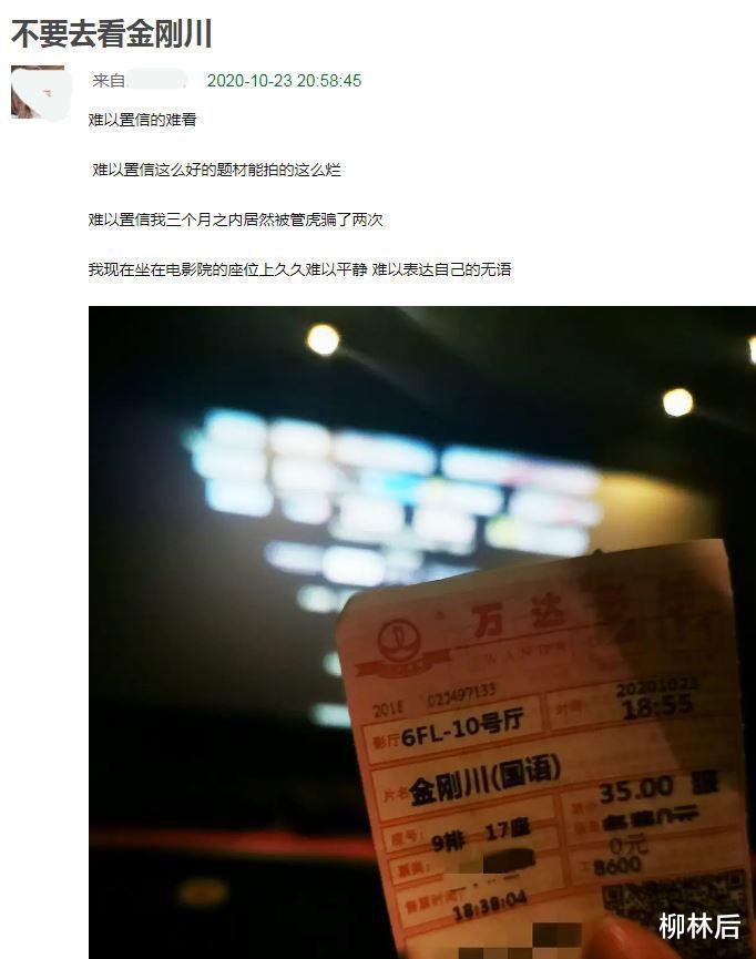 豆瓣|《金刚川》评论呈两极分化，豆瓣和韩国网友评论尤其寒心