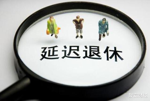 社保|这类退休人员能安心了？留意了，社保未缴够15年可以按规这样办