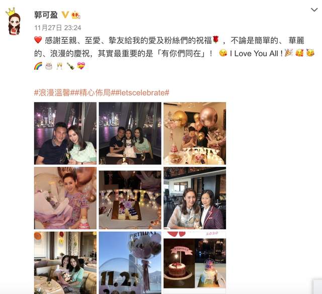 郭可盈|50岁郭可盈晒全家福庆生,与林文龙在豪宅举杯共饮,肌肤紧致显年轻