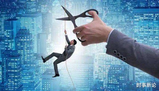 裁员|?又一“铁饭碗”要凉？平均年薪28万，全年裁员77780人