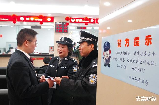 移动支付|银行新规：取款超过10万，需要做好这些事才能拿钱，已在两地执行