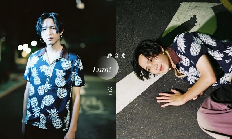 找明天 00后青少年都在听他的歌：许含光，他真的很「厌世」吗？