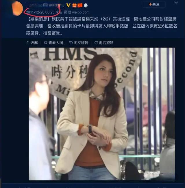 林峰|林峰超级富二代人设崩塌?富豪榜上无名,曾吃软饭被前任嫌抠门