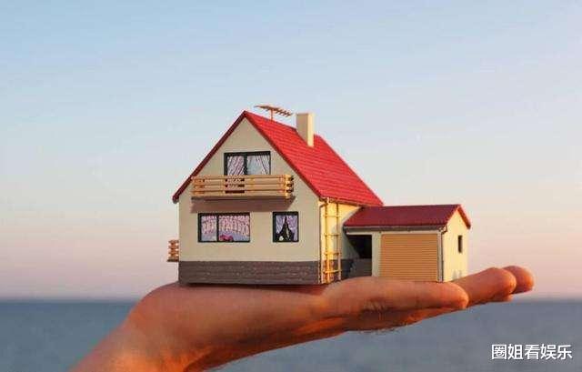 买房时“一次付清”和“还贷20年”的区别，别说我没告诉你，网友：幸亏早知道