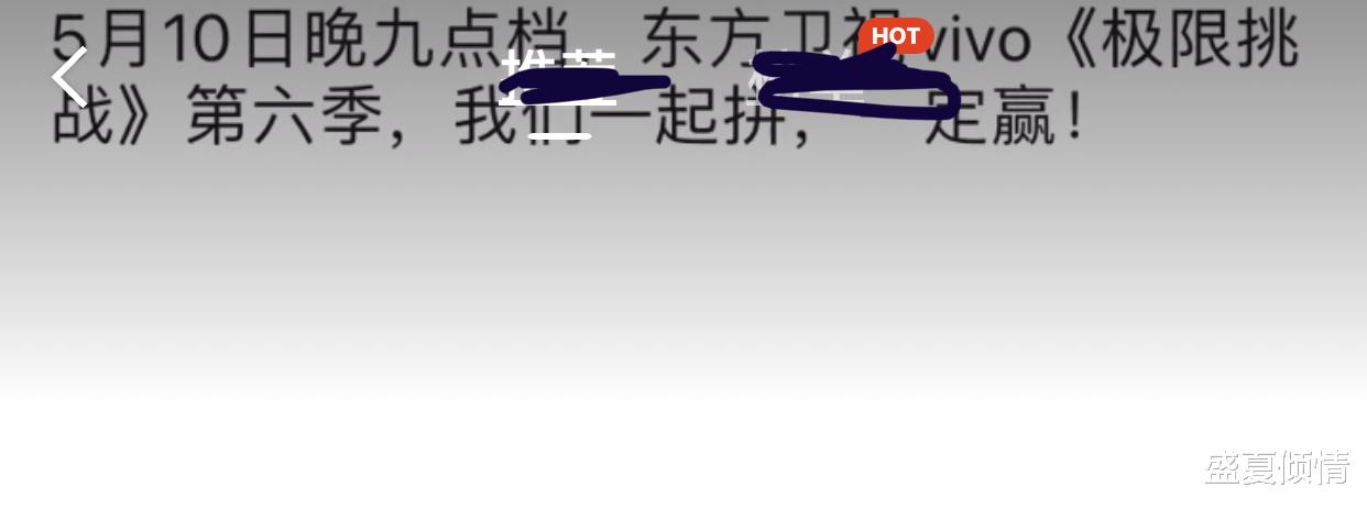 『岳云鹏』极限挑战群聊官宣,聊天内容让网友直呼:即使是大型翻车现场也爱了