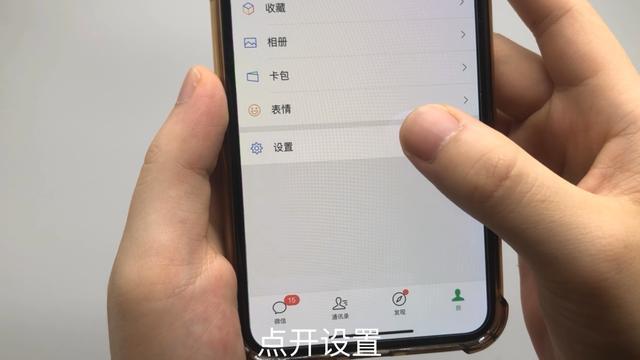 @手机里垃圾太多,关闭这个开关,彻底清除垃圾,手机立刻流畅