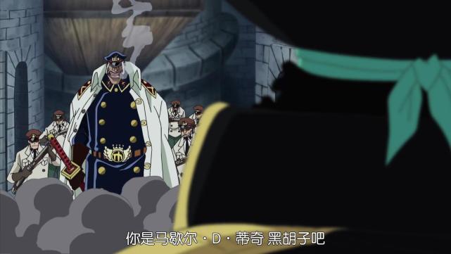 黑胡子|海贼王：黑胡子赏金不如其他四皇，为什么都觉得他是boss呢？
