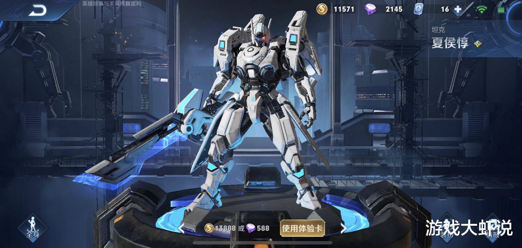 凤求凰|李信世冠帅过凤求凰，手感完胜飓风号，王者：留60点券给版本之子