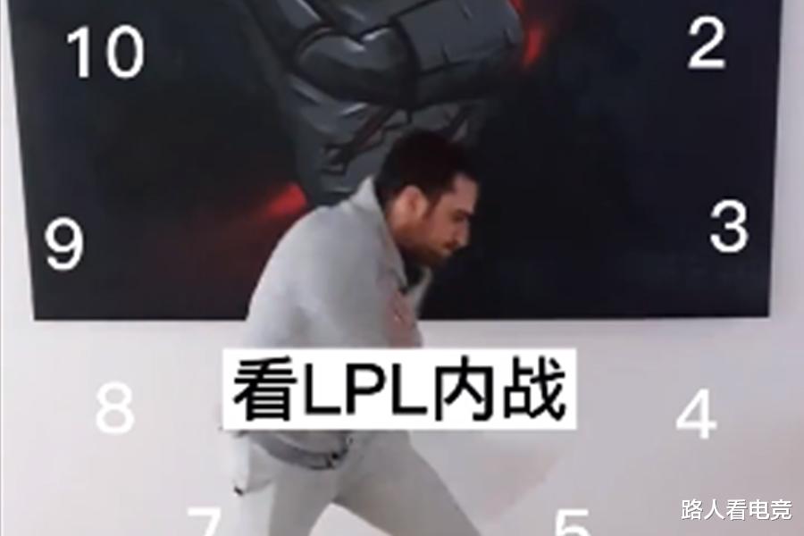 lck|G2老板分别用一张图来形容LCK内战以及LPL内战，绝了！
