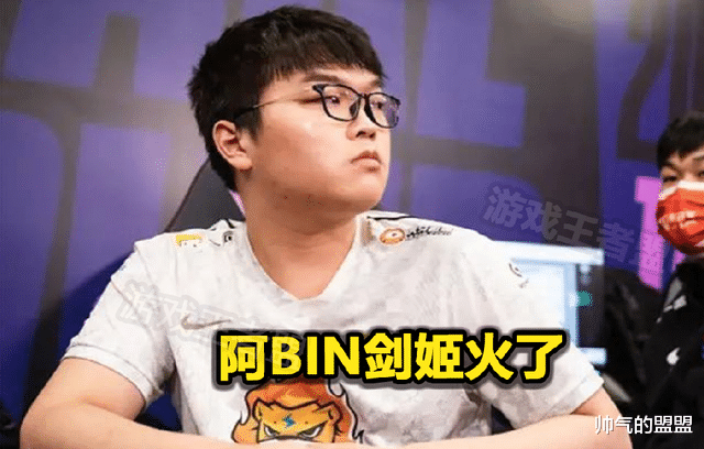 s10|DWG成为S10总冠军后，“阿Bin的五杀剑姬”火了！