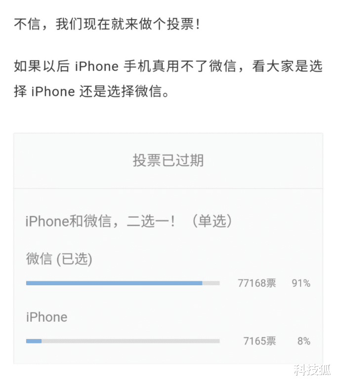 苹果|iPhone12要凉，致命问题待解决