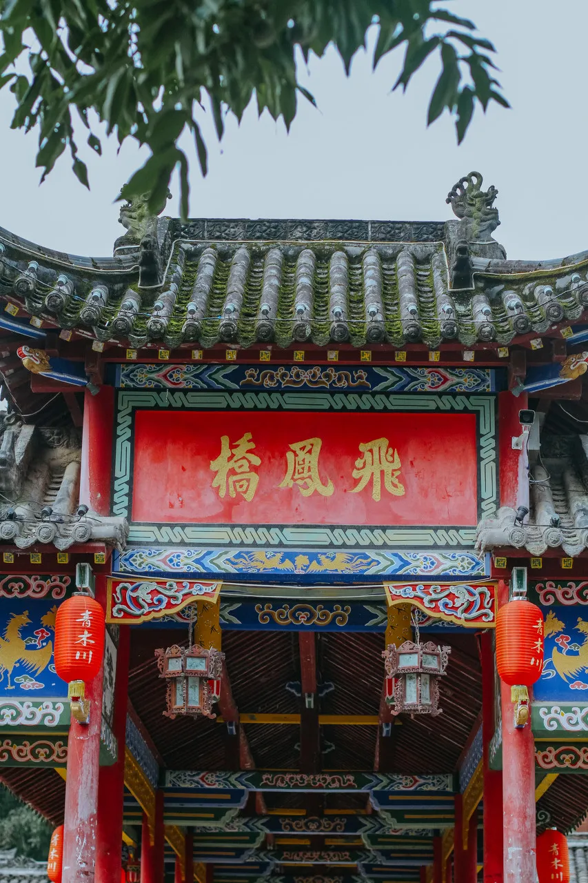 古镇|中国最传奇古镇,一代枭雄的前世今生:一脚踏三省,来了就不想离开!