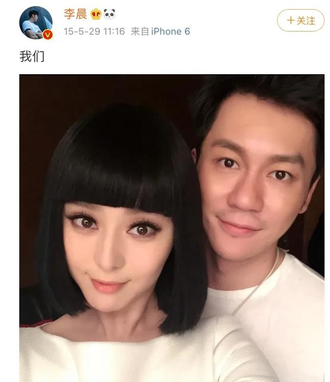 [李晨]和范冰冰分手后，李晨输得很彻底；余生只愿有她陪