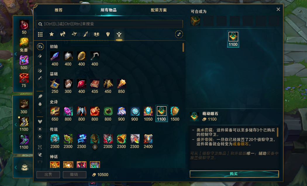 |LOL再现恶性BUG，待在泉水每7秒涨400金币，敌人再见时已是神装