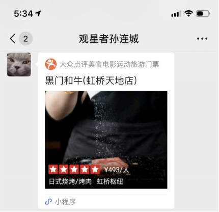 『兮夜』盘点LPL最抠的人:马老师 knight 兮夜,实测中单最抠门