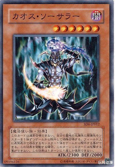 游戏王|游戏王：OCG史上第1只水属性龙族怪兽，丢弃手卡把1只怪兽破坏