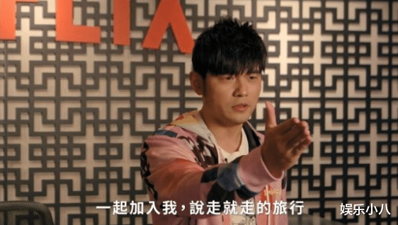 『周杰伦』周董自导导演《周游记》定档，看到邀请嘉宾阵容，网友：是我看错了吗？