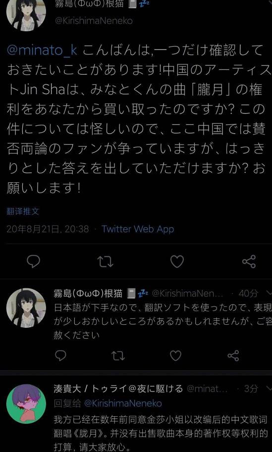 金莎|金莎新歌被吐槽抄袭，原作者都出来替金莎说话，别总是乱起哄