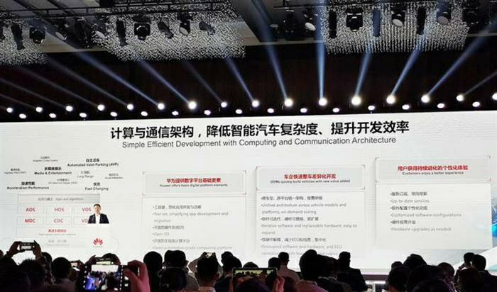 华为|7nm芯片产业化和供应如何解决？徐直军：先把库存用完再说，着急什么