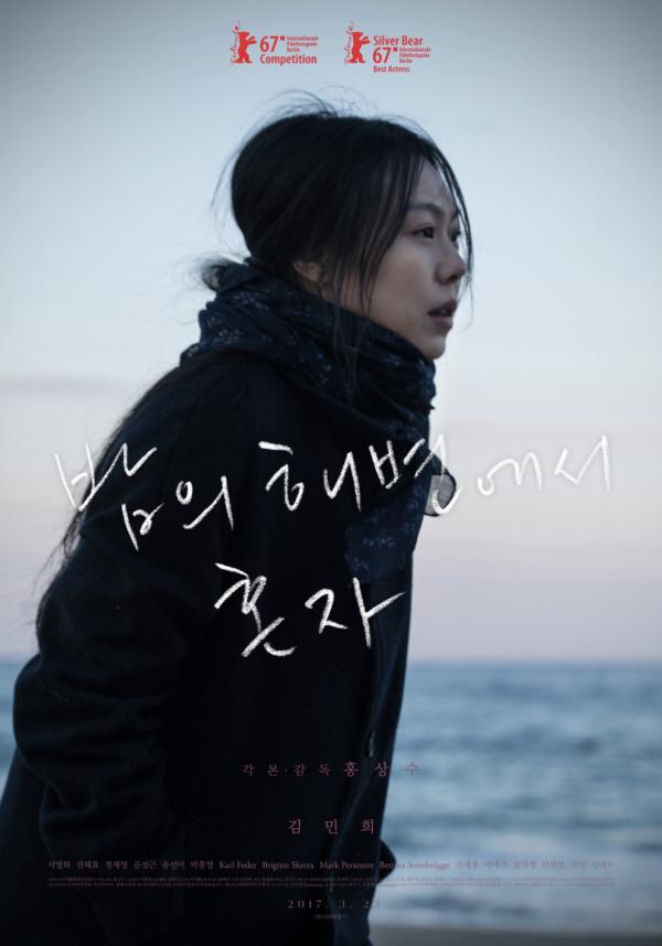 Netflix|精选10部NETFLIX必看韩国电影，都是票房爆满、口碑爆棚